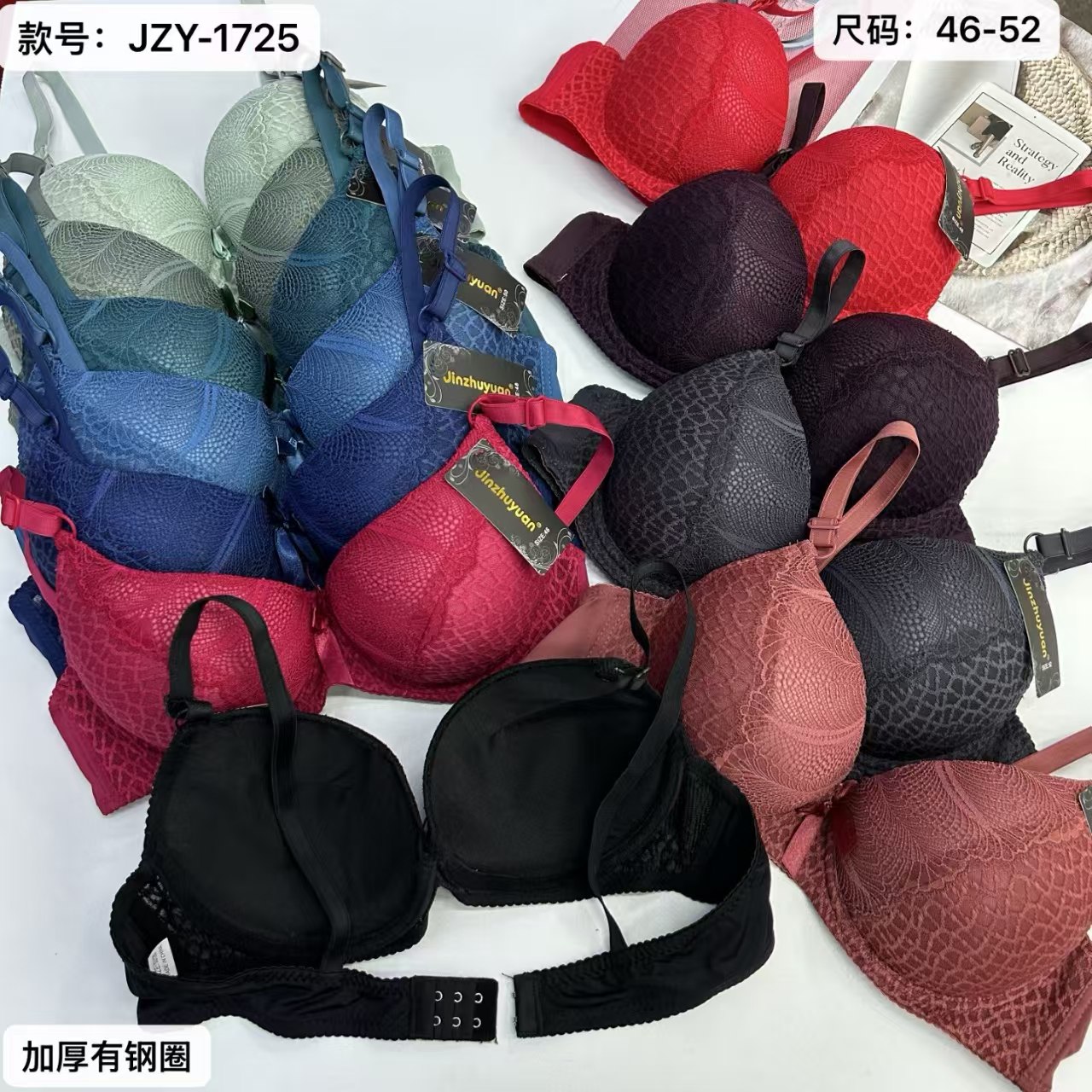 Product JZY-1725